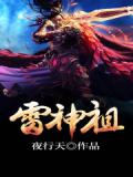 武极九天