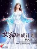 幻魔魂