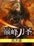 远古迷雾