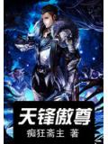 杀无戒