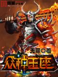 神蛹