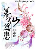 嫡倾天下：极品控灵师